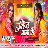 Dulhin Bana Ke Trending Bhojpuri Hard Jhankar Bass Mix By Dj Palash NalaGola
